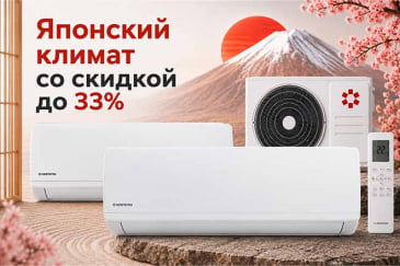 Японское качество